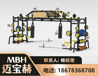 宜昌多功能健身器材