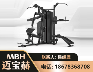 宜昌三人站训练器