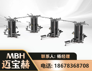 宜昌16人站训练器