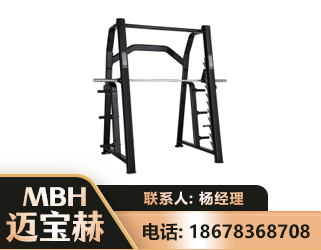 宜昌史密斯机