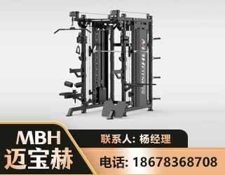 宜昌三合一综合训练架